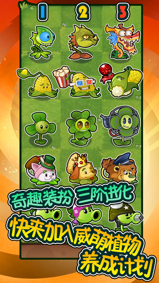 植物全明星最新破解版，犯罪與法律界限的探討