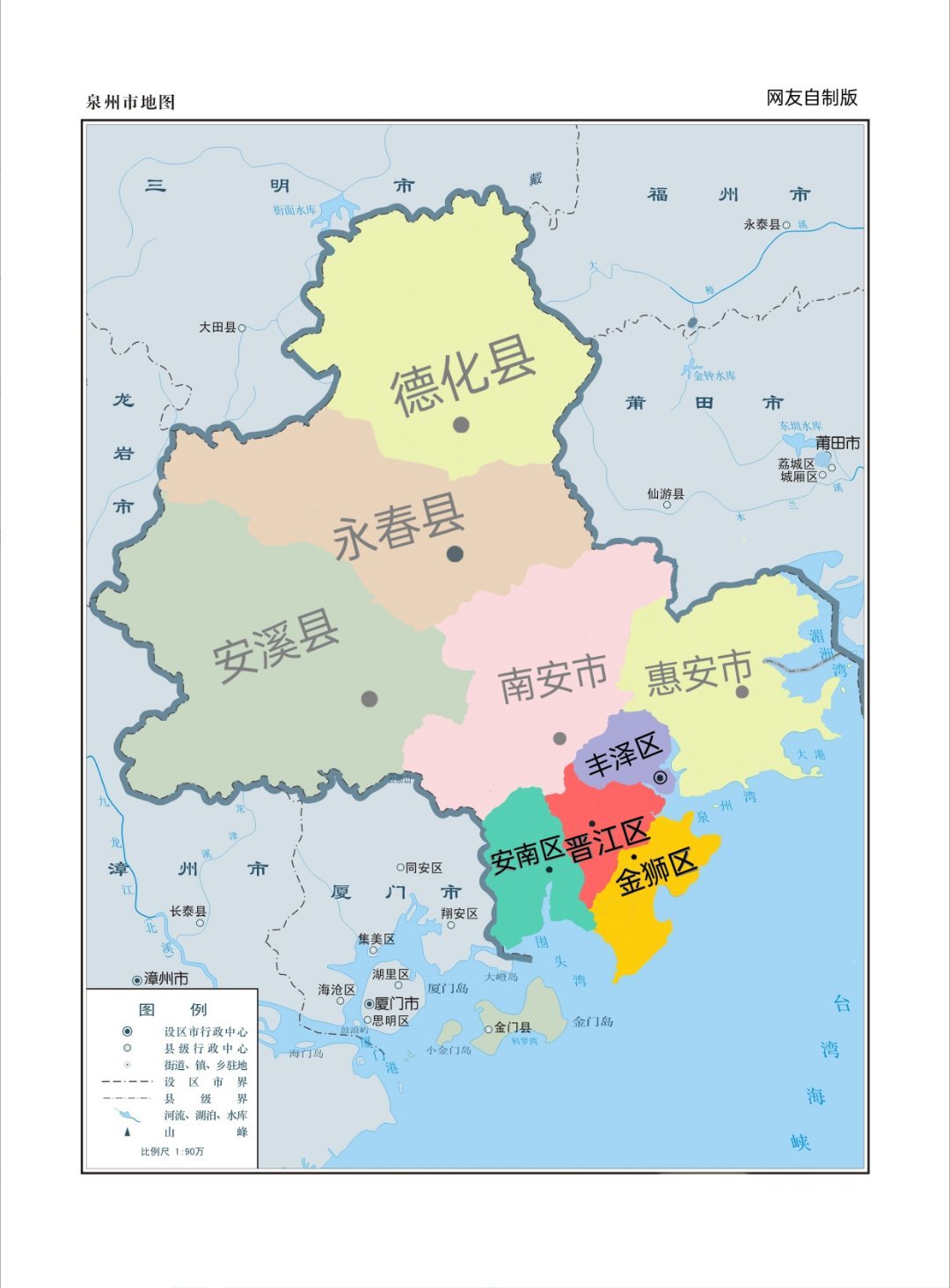廈漳泉同城化加速推進，區(qū)域協(xié)同發(fā)展步伐加快