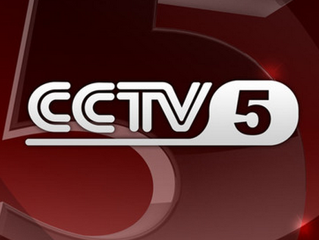 中央CCTV5在線直播，體育愛好者的首選觀看體驗
