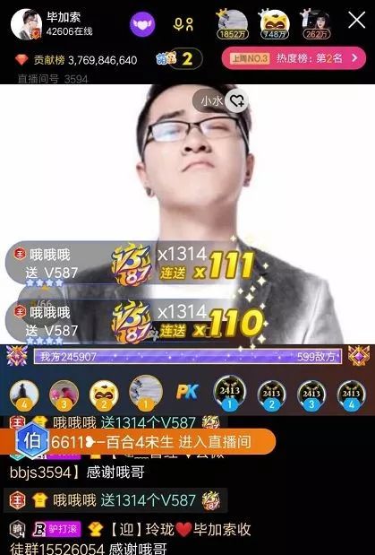 YY直播璀璨明珠，瑩瑩閃耀全場(chǎng)