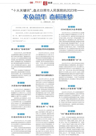 澳門管家婆一肖一碼,#### 一、澳門管家婆的智慧