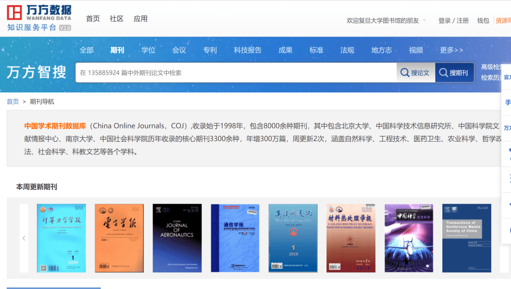 4949正版免費(fèi)資料大全百度,國(guó)家圖書館、中國(guó)知網(wǎng)、萬(wàn)方數(shù)據(jù)等都是獲取學(xué)術(shù)資料的優(yōu)質(zhì)來源