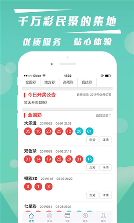 2024澳門特馬今期開獎結(jié)果查詢,＊＊三、2024澳門特馬今期開獎結(jié)果分析＊＊