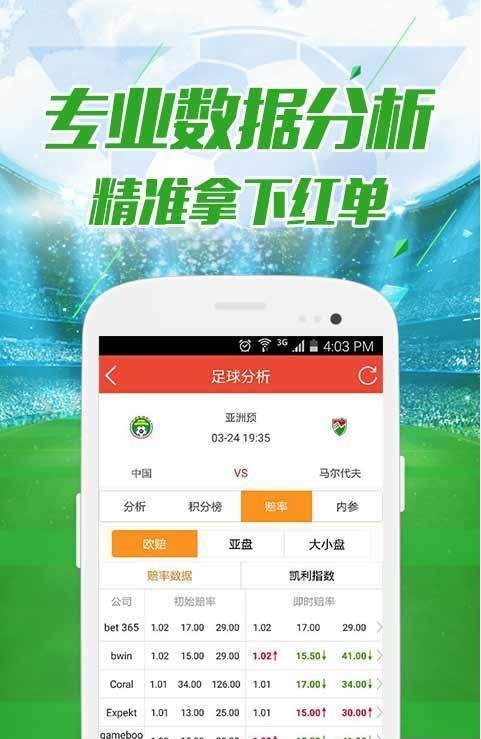 新澳門六開彩開獎(jiǎng)結(jié)果2020年,而＊＊08＊＊?jiǎng)t為間隔號(hào)