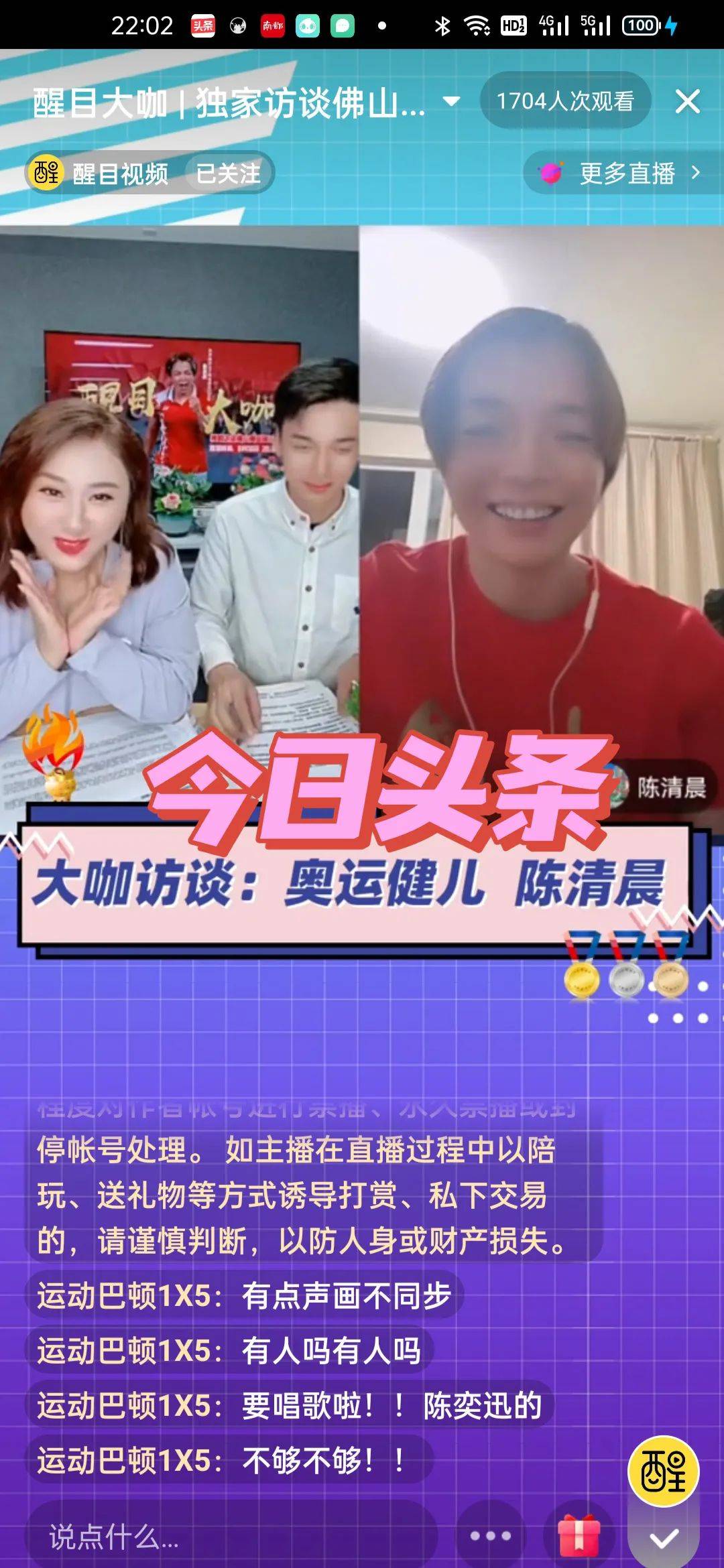 搜狐視頻體育直播，體育直播新時代的先鋒領(lǐng)航者