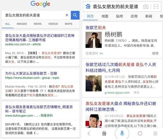 冰雕制作 第115頁(yè)