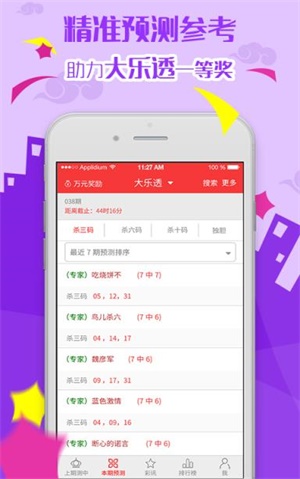 2024六開(kāi)彩天天免費(fèi)資料大全,與其他學(xué)習(xí)者交流經(jīng)驗(yàn)