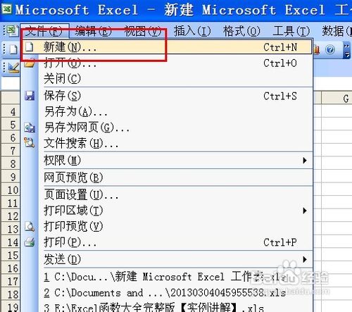2024澳門傳真免費,全面分析應用數(shù)據(jù)_工具版10.872