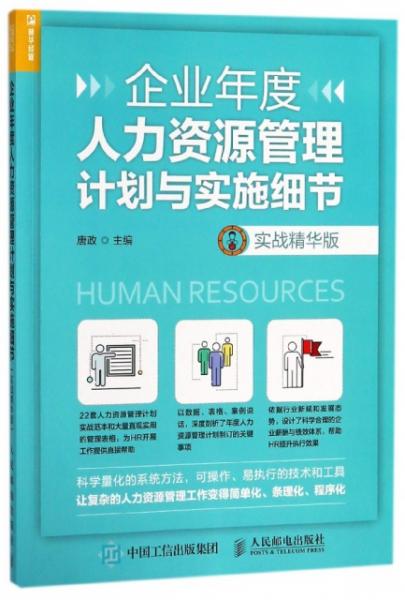 2024澳門天天開好彩大全免費(fèi),調(diào)整細(xì)節(jié)執(zhí)行方案_Ultra42.794