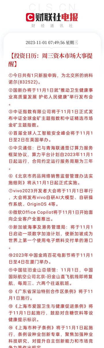 新澳門六開獎號碼記錄33期,深入數(shù)據(jù)應用計劃_尊享款13.177