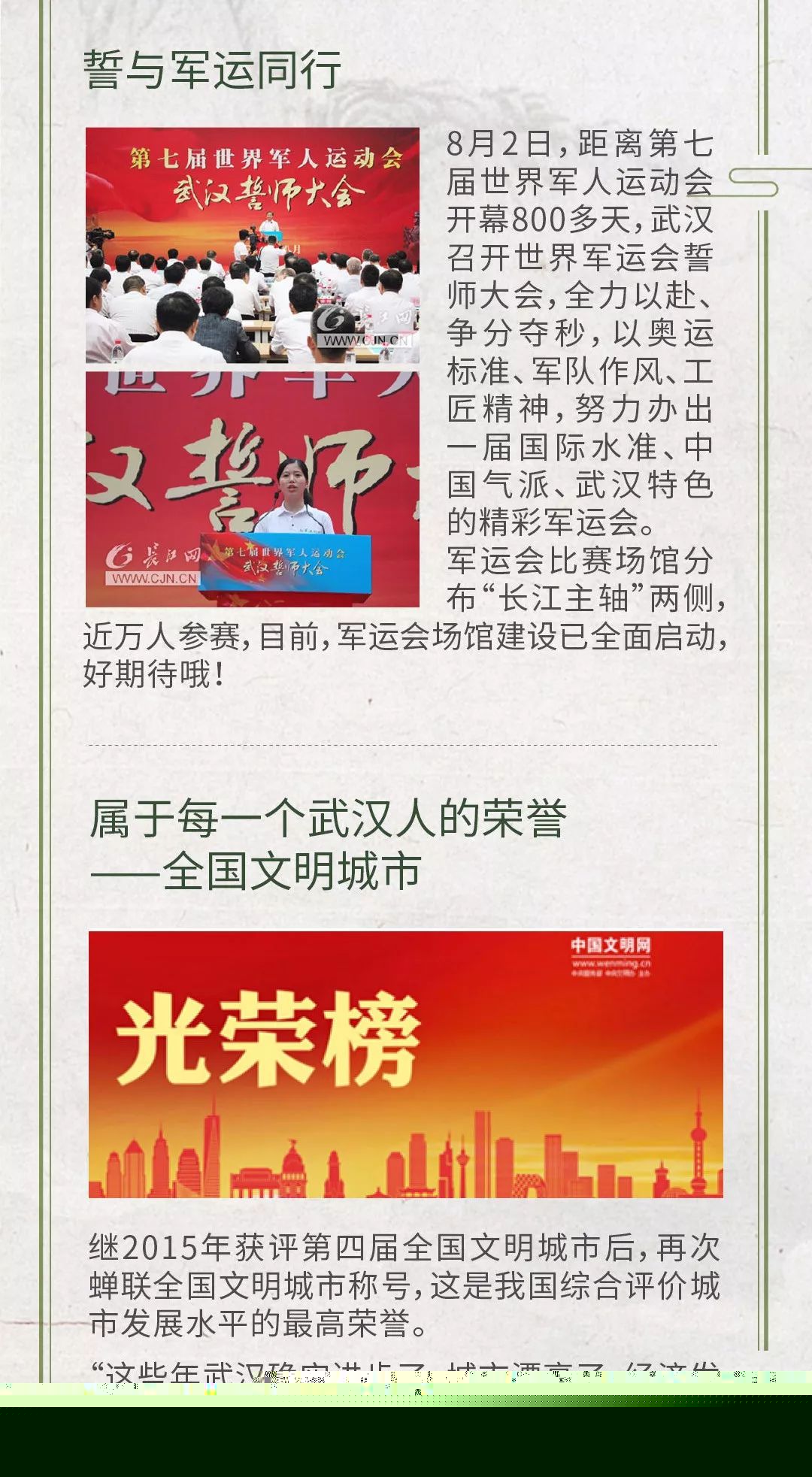 新澳門免費(fèi)資料大全使用注意事項(xiàng),廣泛的關(guān)注解釋落實(shí)熱議_ChromeOS96.901
