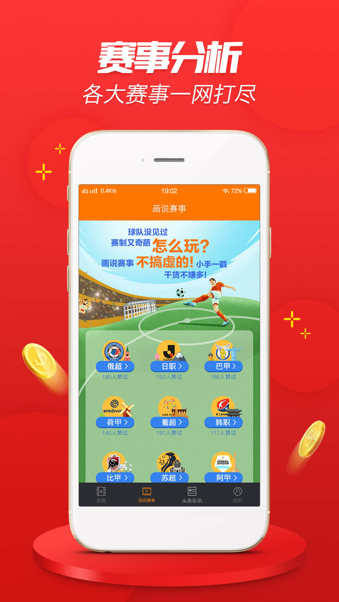 4949澳門彩網(wǎng)站,準(zhǔn)確資料解釋落實_RX版26.508