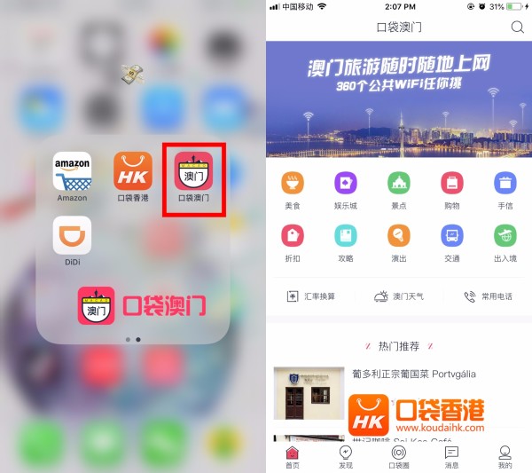 2024今晚澳門開獎(jiǎng)號(hào)碼,精細(xì)設(shè)計(jì)策略_HD63.956