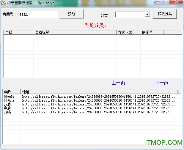 直播源截取，探索與策略之道