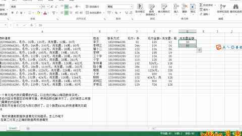 在線表格生成重塑數(shù)據(jù)處理與展示的革命方式