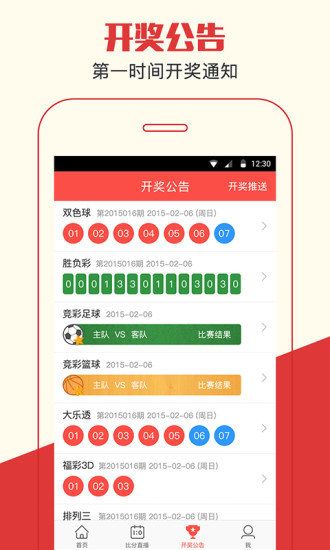管家婆一碼資料54期的一,最佳實踐策略實施_創(chuàng)新版27.139