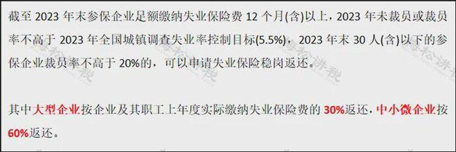 霧中仙子 第2頁