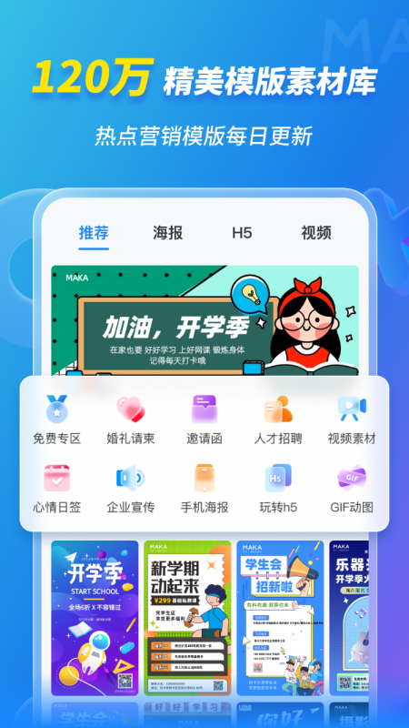 澳門(mén)管家婆資料一碼一特一,深層策略設(shè)計(jì)解析_VE版32.263