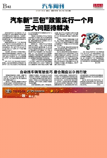 2024年澳門精準免費大全,傳統(tǒng)解答解釋落實_領航款43.494