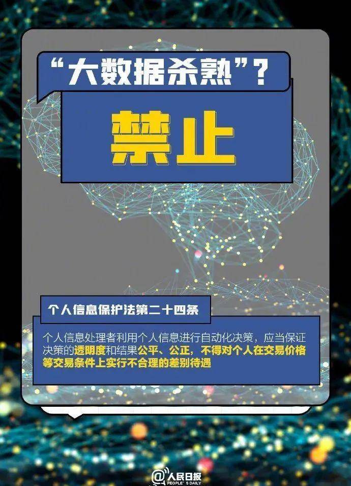月光之子 第2頁(yè)