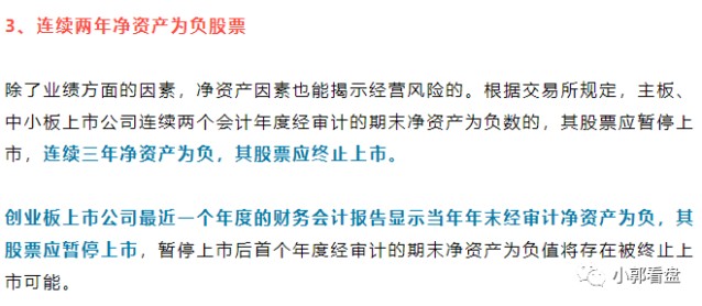 新澳好彩免費(fèi)資料查詢郢中白雪,涵蓋了廣泛的解釋落實(shí)方法_ChromeOS41.26