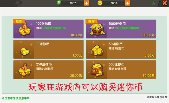 天天好彩，平特藏寶箱,仿真實現(xiàn)方案_限量版33.961