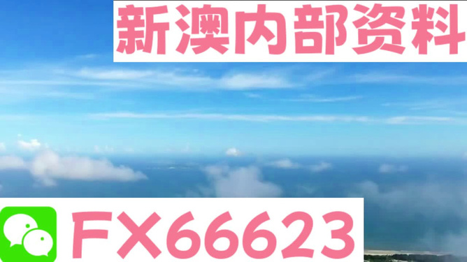 新澳2024最新資料大全,仿真方案實(shí)現(xiàn)_4K30.329