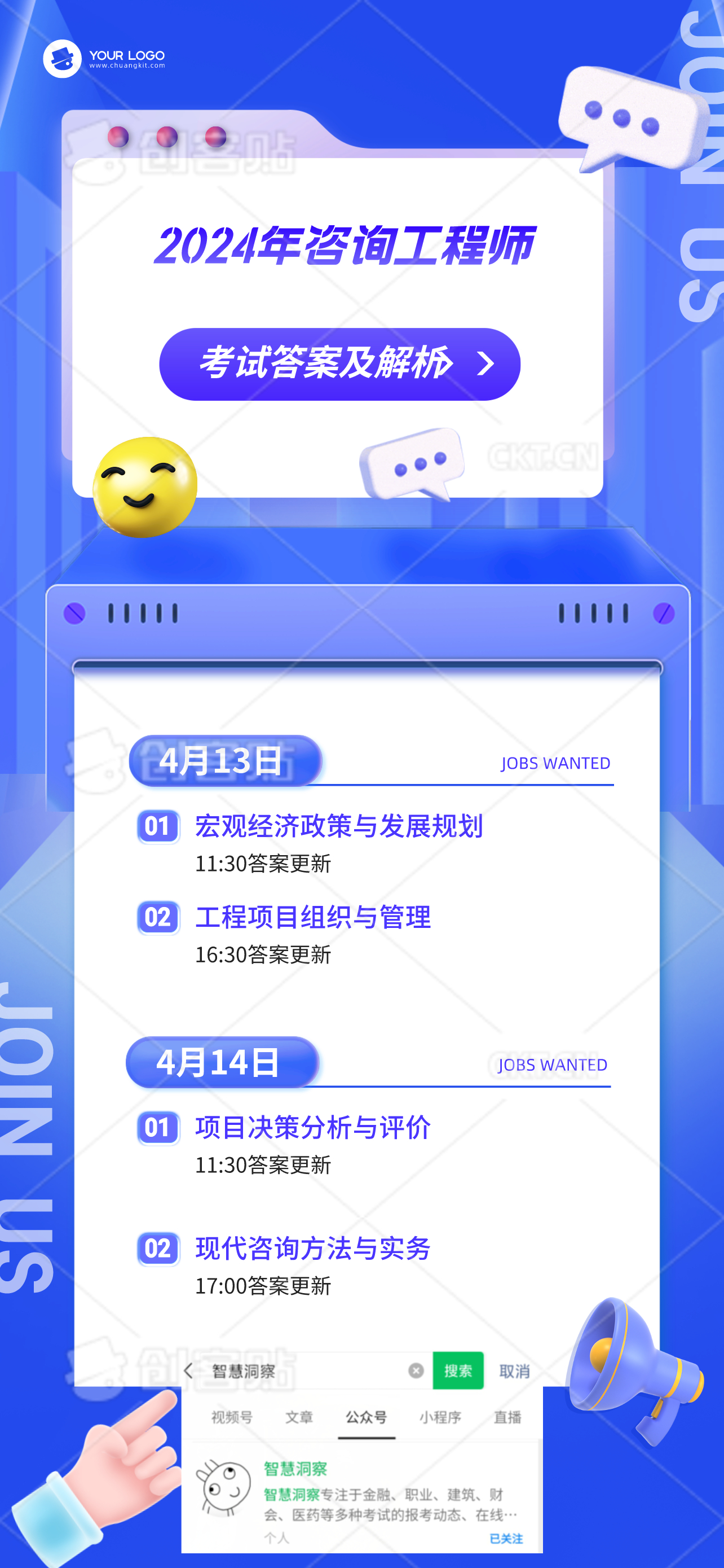 2024年全年資料免費大全優(yōu)勢,決策資料解釋落實_專業(yè)款38.191