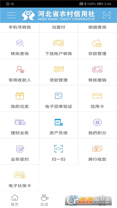 初書琴