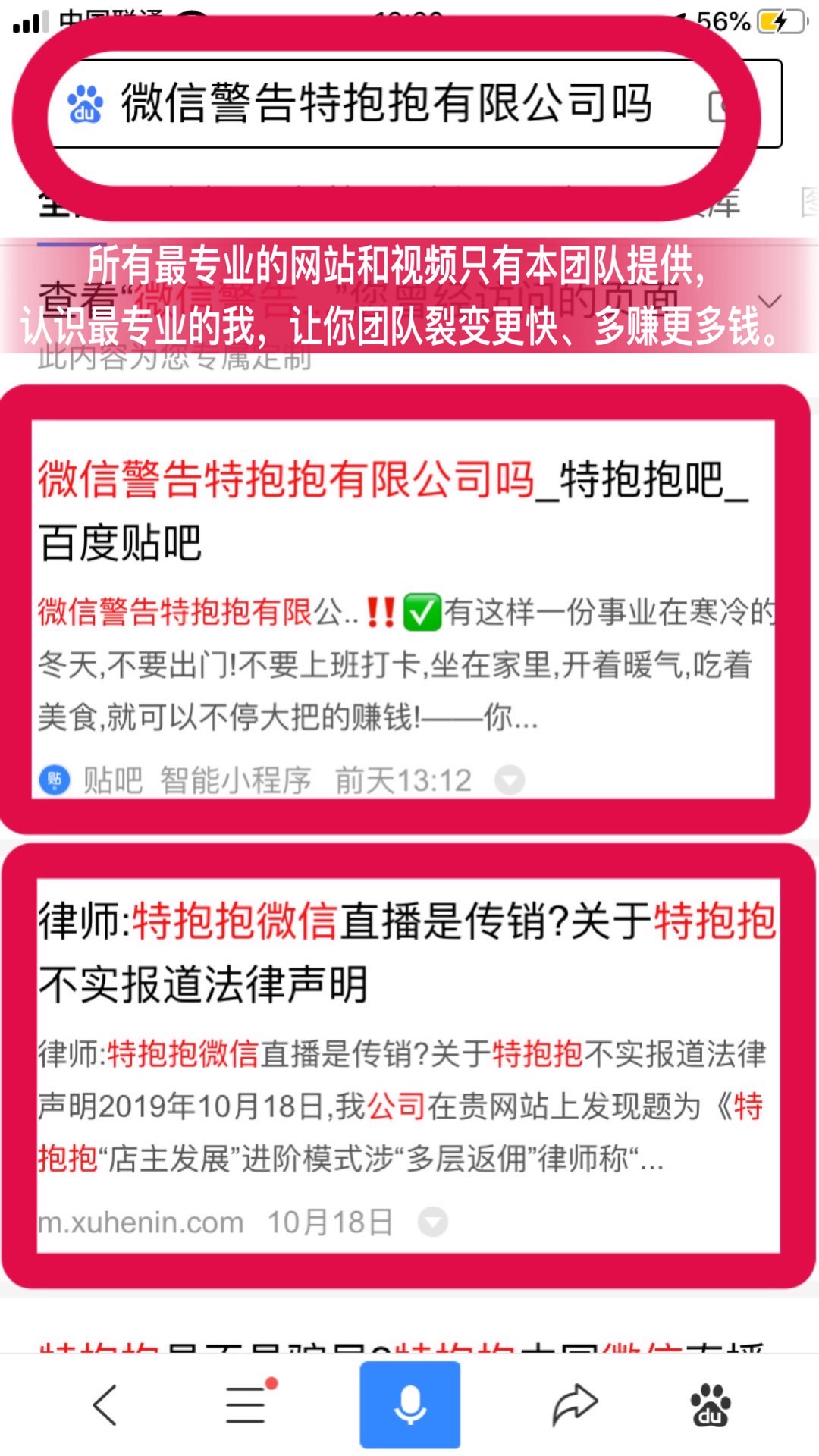 澳門(mén)今晚開(kāi)特馬+開(kāi)獎(jiǎng)結(jié)果課優(yōu)勢(shì),效率資料解釋落實(shí)_輕量版61.201