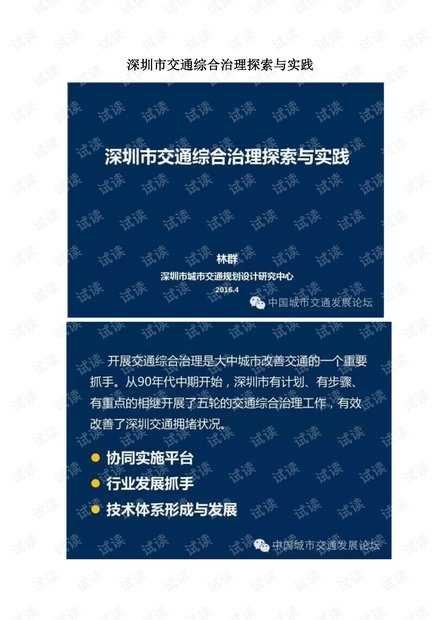 二四六香港資料期期中準,詮釋解析落實_HD68.720