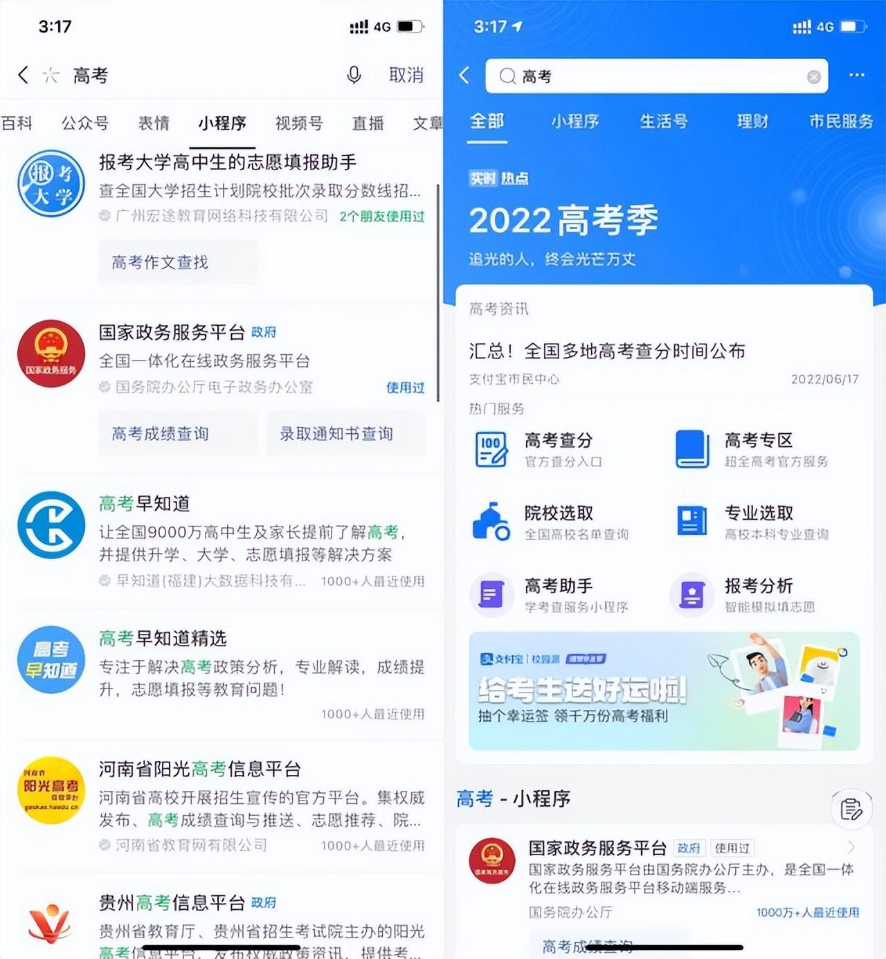 招考在線，連接教育與未來的橋梁通道