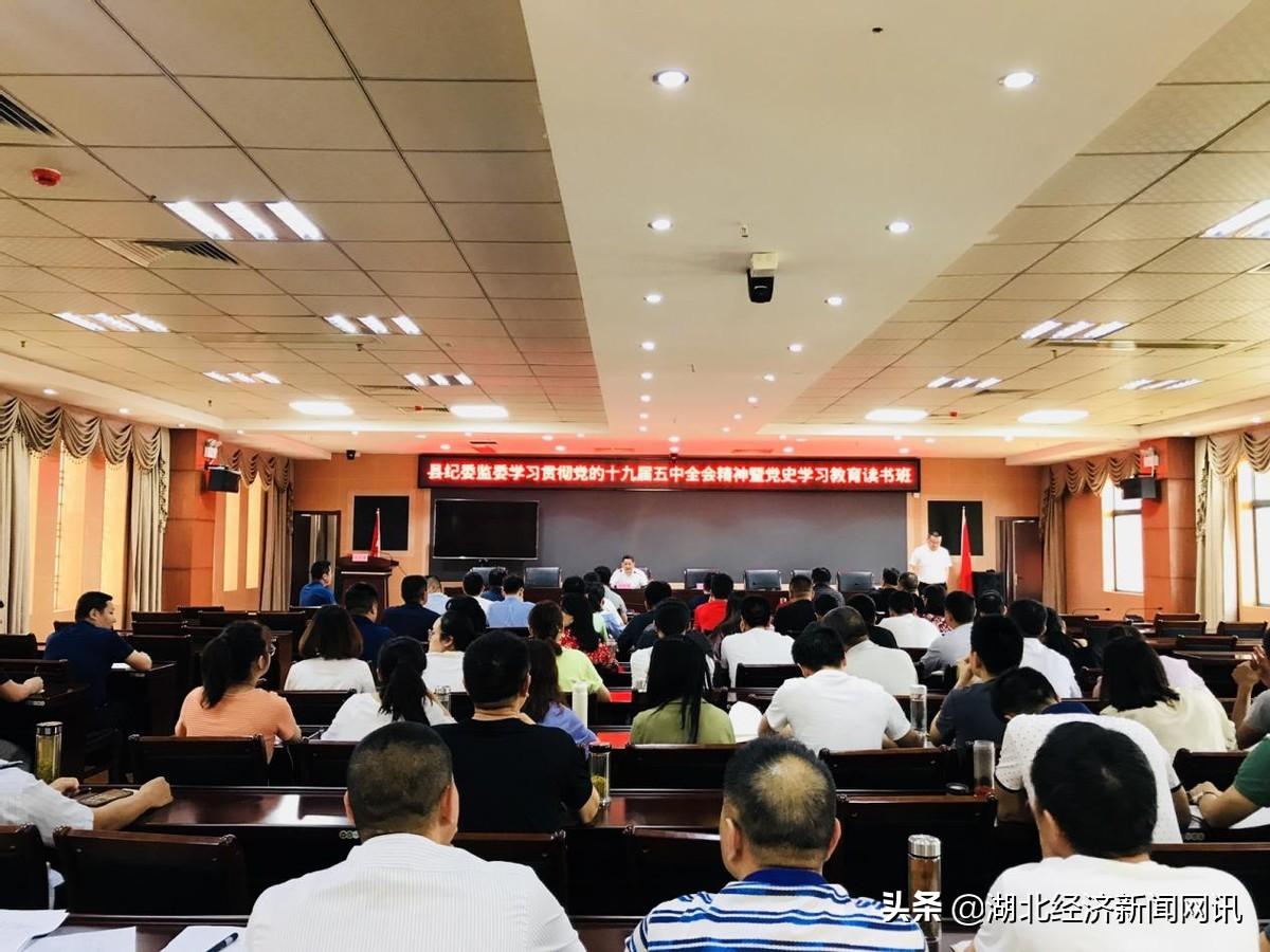 陽(yáng)新縣教育局發(fā)布教育改革公告，攜手共創(chuàng)教育美好未來(lái)