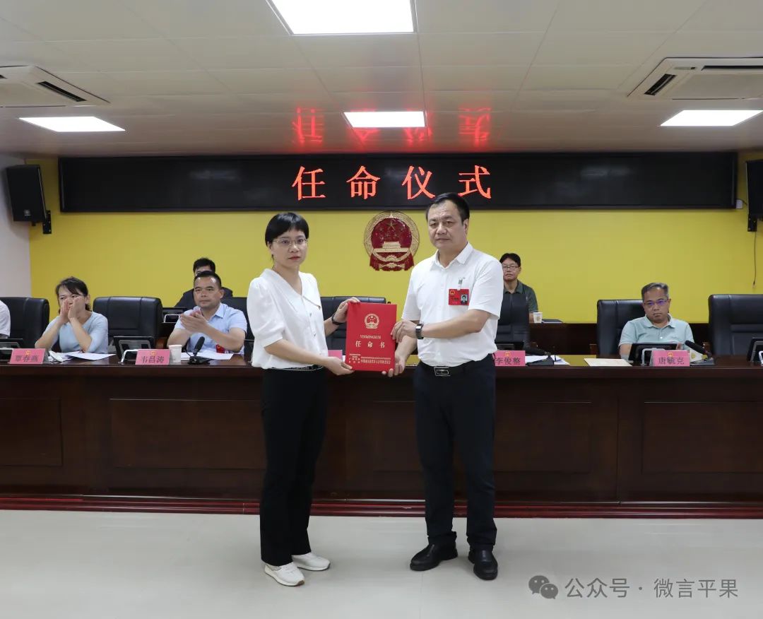 桂平市政府最新任命引領(lǐng)城市新發(fā)展，激發(fā)城市新活力