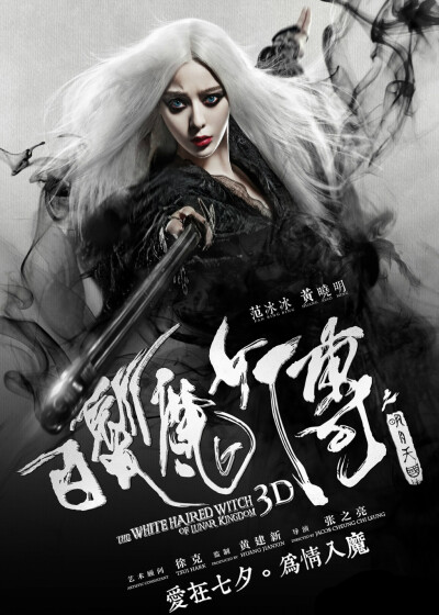 經(jīng)典武俠回憶，白發(fā)魔女在線觀看，重溫魅力與情懷