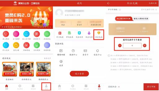 工網在線，數字化時代的勞動力量聯(lián)接橋梁