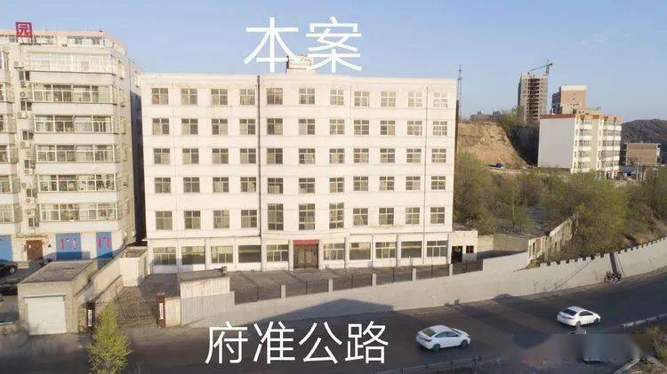 府谷縣優(yōu)質(zhì)房產(chǎn)出售，理想投資之選