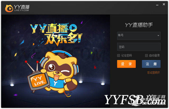 YY進(jìn)程直播，重塑娛樂(lè)體驗(yàn)的新紀(jì)元時(shí)代