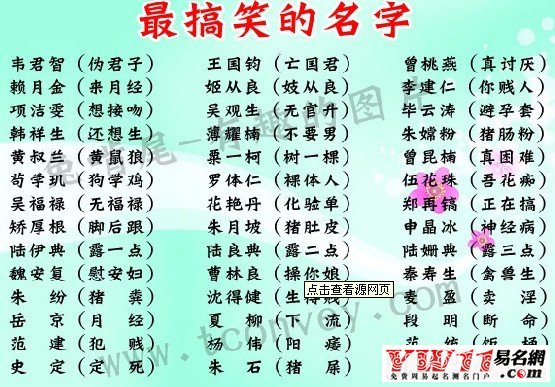 精選游戲一覽，游戲名字大全2013最新版