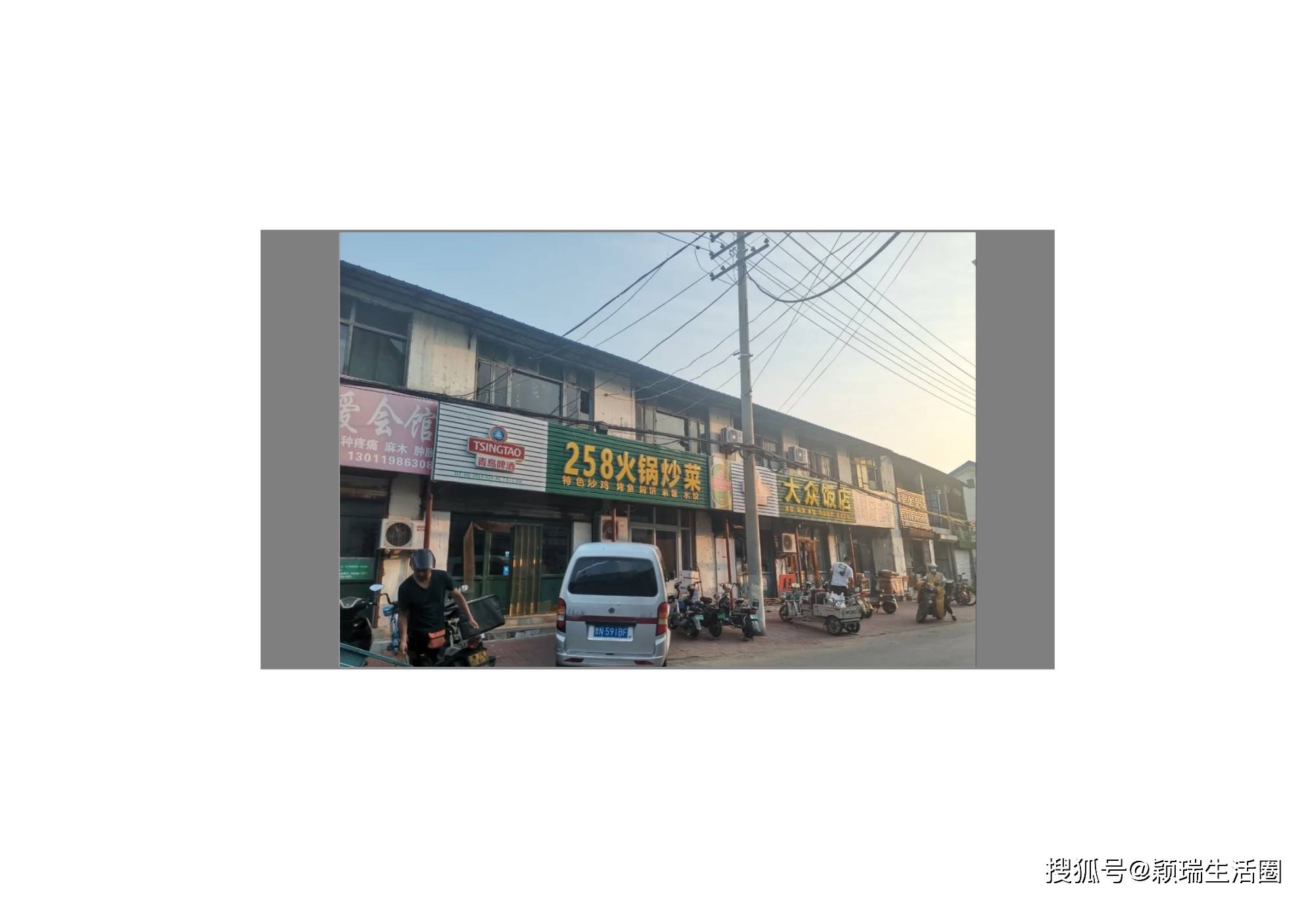夢(mèng)姍
