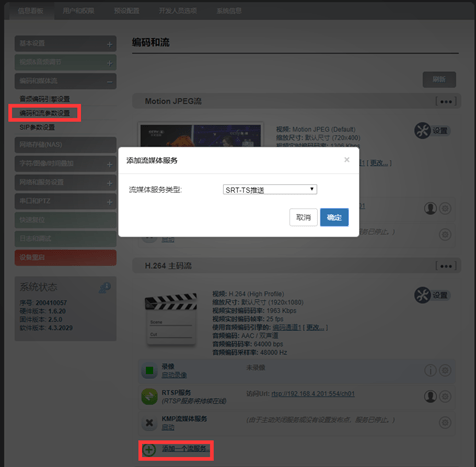 VLC直播，直播觀看的新選擇