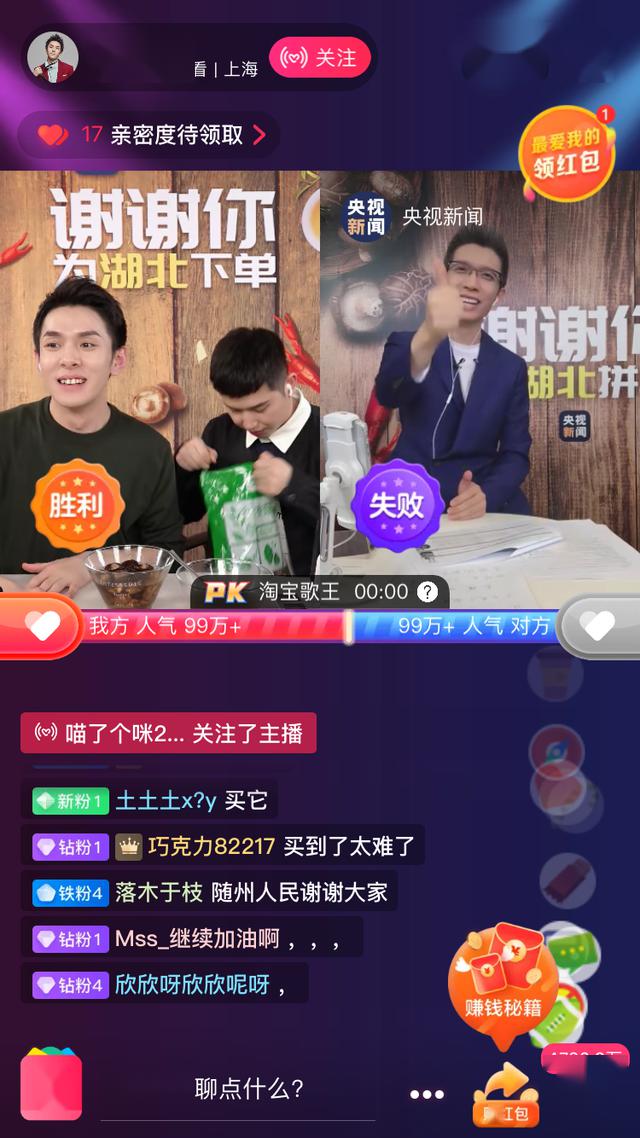 央視一套直播在線，電視直播的魅力與影響力探索