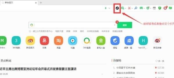 重塑互聯(lián)網(wǎng)體驗(yàn)的新時(shí)代，在線免插件時(shí)代來(lái)臨