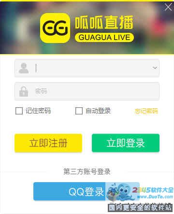 呱呱直播室，新時代直播現(xiàn)象的深度探索