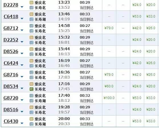 房地產(chǎn)冰雕 第20頁