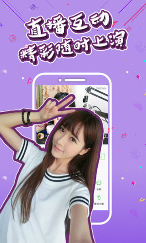 BJ直播平臺，引領(lǐng)新一代互動娛樂新風尚