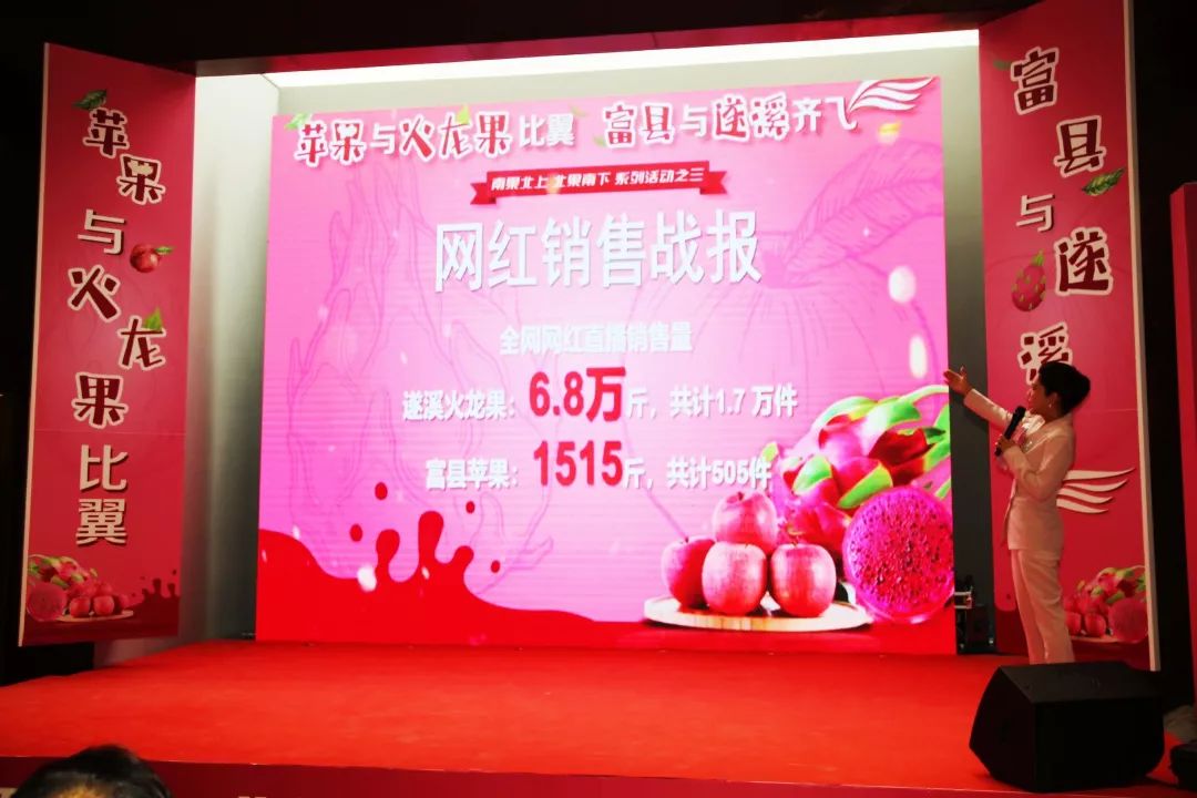 遂溪臺直播，傳統(tǒng)與現(xiàn)代融合，塑造地方媒體新典范
