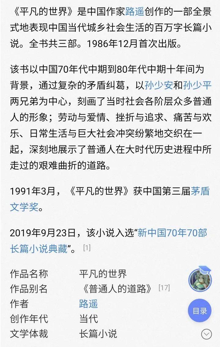 三好小說網(wǎng)全新版本上線，閱讀體驗再升級，新里程碑開啟！