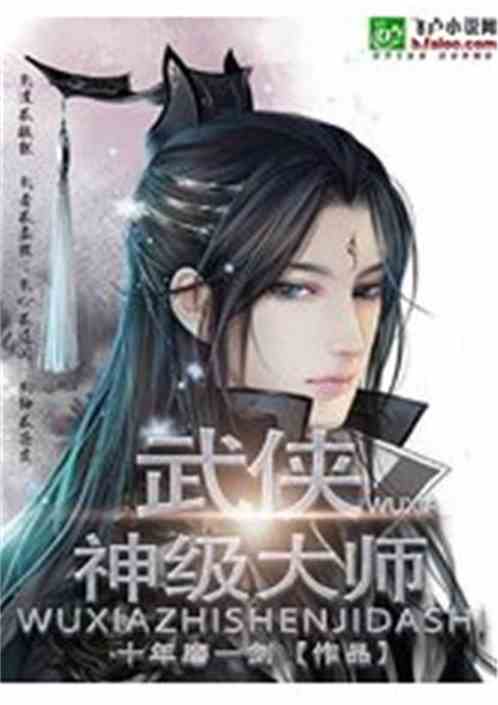 熱帶的企鵝