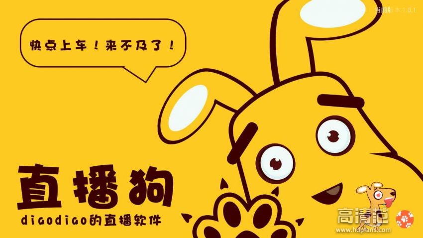 直播汪下載，全新數(shù)字娛樂體驗探索